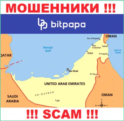 С конторой Bitpapa IC FZC LLC работать СЛИШКОМ РИСКОВАННО - скрываются в оффшорной зоне на территории - Объединённые Арабские Эмираты