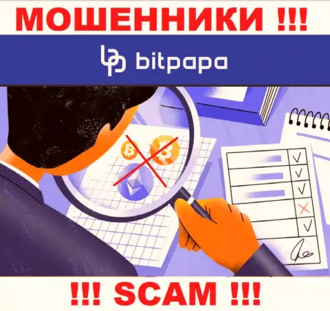 Деятельность BitPapa НЕЛЕГАЛЬНА, ни регулирующего органа, ни лицензии на право деятельности нет