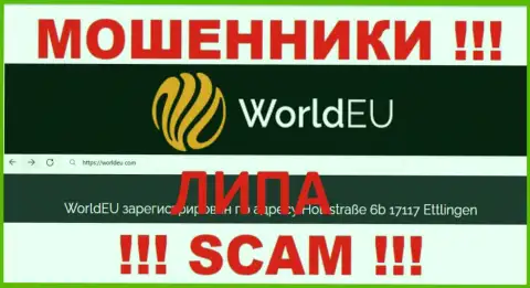 Организация Ворлд ЕУ циничные мошенники !!! Информация о юрисдикции организации на веб-портале - это неправда !!!