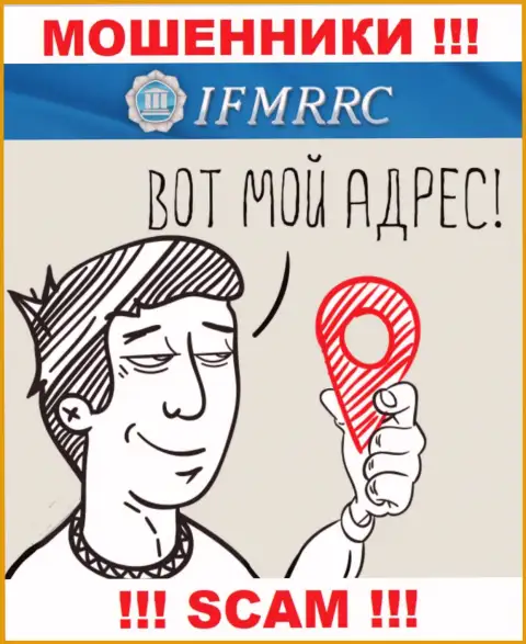 IFMRRC беспрепятственно кидают людей, информацию касательно юрисдикции прячут