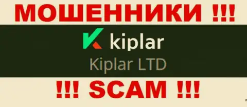 Kiplar Com вроде бы, как владеет контора Киплар Лтд
