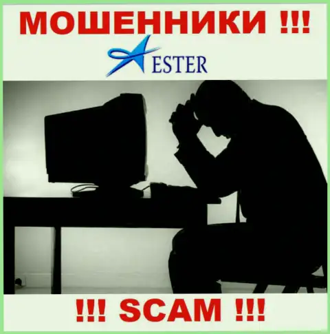 Сражайтесь за собственные финансовые вложения, не стоит их оставлять интернет-мошенникам Ester Holdings Inc, подскажем как надо поступать