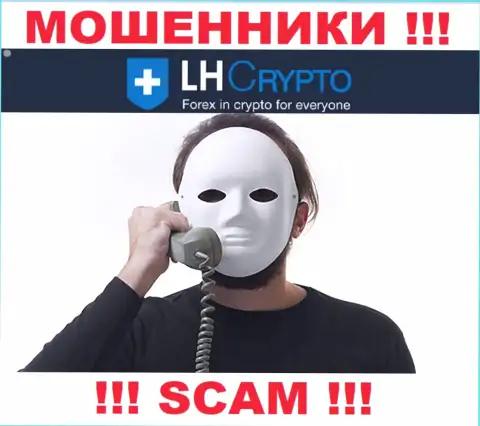 LH-Crypto Biz раскручивают жертв на финансовые средства - будьте крайне бдительны разговаривая с ними