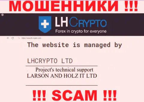 Организацией ЛХКРИПТО ЛТД владеет LARSON HOLZ IT LTD - инфа с официального сервиса мошенников