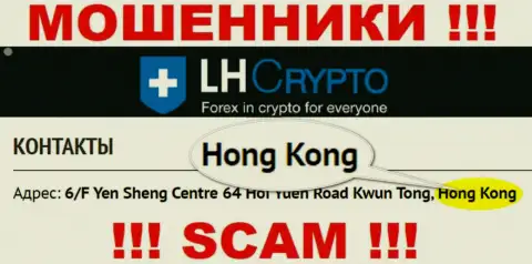 ЛХ-Крипто Биз намеренно прячутся в офшорной зоне на территории Гонконг, мошенники