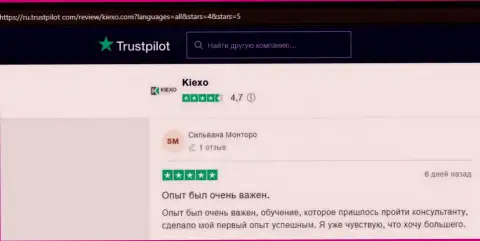 Мнение посетителей сети internet о форекс брокере KIEXO на сайте Trustpilot Com
