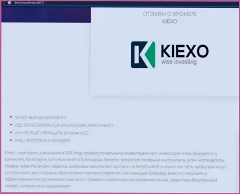 Главные условия работы Forex брокерской организации KIEXO на онлайн ресурсе 4Ex Review