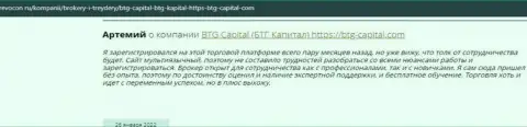 Информация о дилере BTG-Capital Com, представленная сайтом revocon ru