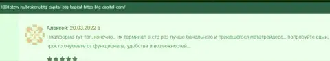 Валютные трейдеры BTG Capital на интернет-портале 1001Отзыв Ру рассказывают о своем сотрудничестве с дилинговой компанией