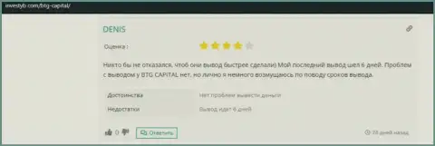 Об дилинговой компании БТГКапитал объективный отзыв на интернет-сервисе Инвестуб Ком