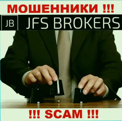 Воры JFS Brokers разводят клиентов на расширение депо