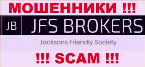 Jacksons Friendly Society управляющее организацией JFS Brokers