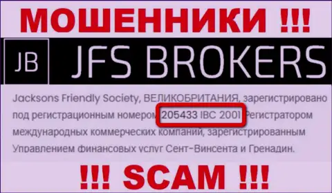 Будьте бдительны !!! Регистрационный номер JFS Brokers: 205433 IBC 2001 может оказаться липовым