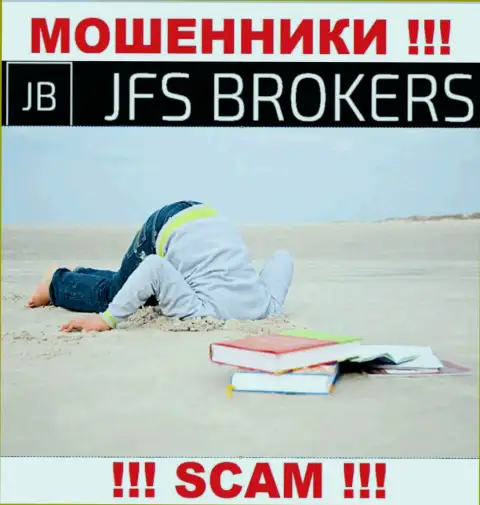 Контора JFS Brokers не имеет регулятора и лицензии на право осуществления деятельности