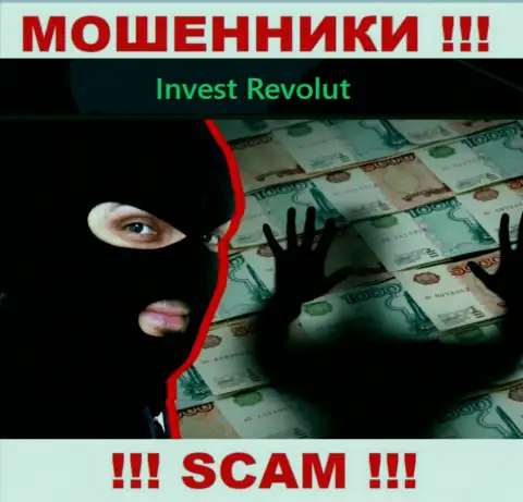Если вдруг загремели на удочку Invest-Revolut Com, то тогда ждите, что Вас будут разводить на вложение денежных средств