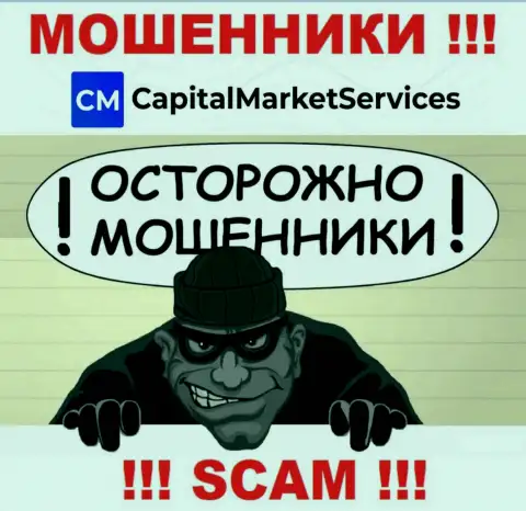 Вы рискуете быть следующей жертвой мошенников из CapitalMarketServices - не берите трубку
