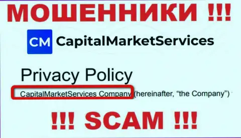 Данные о юр. лице CapitalMarketServices Com у них на официальном сервисе имеются - это CapitalMarketServices Company