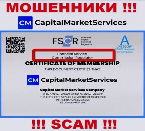 Махинаторы CapitalMarketServices Com действуют под крышей проплаченного регулятора: Financial Services Commission