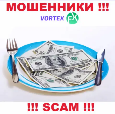 Забрать денежные вложения из организации Vortex FX Вы не сможете, еще и разведут на оплату выдуманной процентной платы