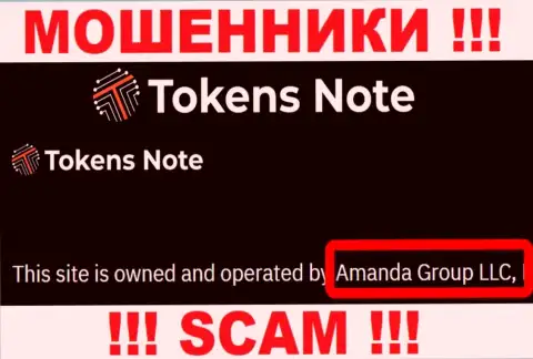 На сайте Tokens Note написано, что Аманда Групп ЛЛК - это их юридическое лицо, но это не значит, что они добропорядочные