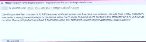 Daw Fin - это ЛОХОТРОН ! СКАМ ! Заявление на указанных internet жуликов - кидают на деньги
