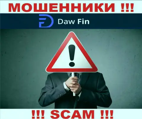 Организация DawFin Net прячет своих руководителей - ВОРЮГИ !!!