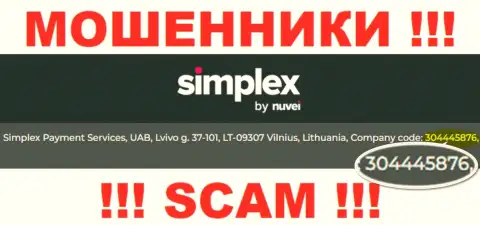 Наличие регистрационного номера у Simplex (US), Inc. (304445876) не значит что компания солидная