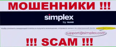 Отправить сообщение internet лохотронщикам Simplex Payment Service Limited можно на их электронную почту, которая найдена на их портале