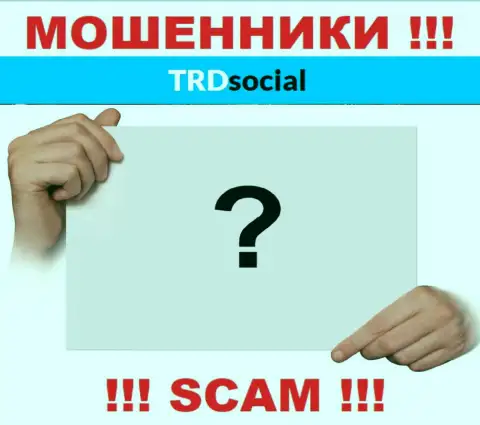 У internet лохотронщиков TRDSocial Com неизвестны руководители - отожмут финансовые активы, подавать жалобу будет не на кого
