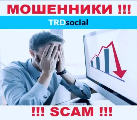 У TRD Social на сайте не опубликовано информации о регулирующем органе и лицензионном документе организации, а следовательно их вовсе нет