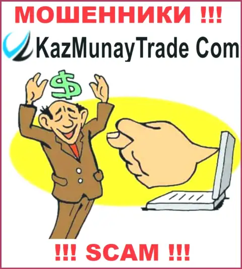 Махинаторы Kaz Munay Trade кидают своих игроков на большие суммы денег, осторожно
