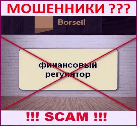 На ресурсе мошенников Borsell Ru Вы не разыщите сведений об их регуляторе, его НЕТ !
