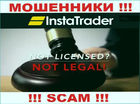 У обманщиков Namelina Limited на ресурсе не представлен номер лицензии компании !!! Будьте очень осторожны