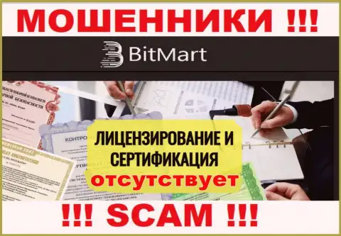 Из-за того, что у организации BitMart нет лицензионного документа, работать с ними не рекомендуем - это КИДАЛЫ !!!