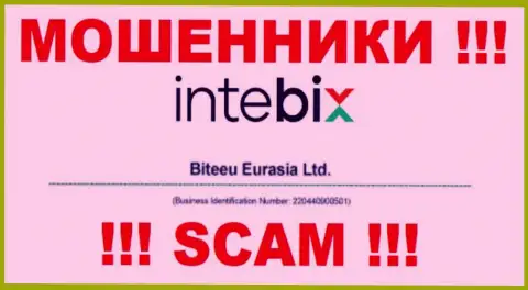 Как указано на официальном сайте обманщиков Intebix: 220440900501 - их номер регистрации