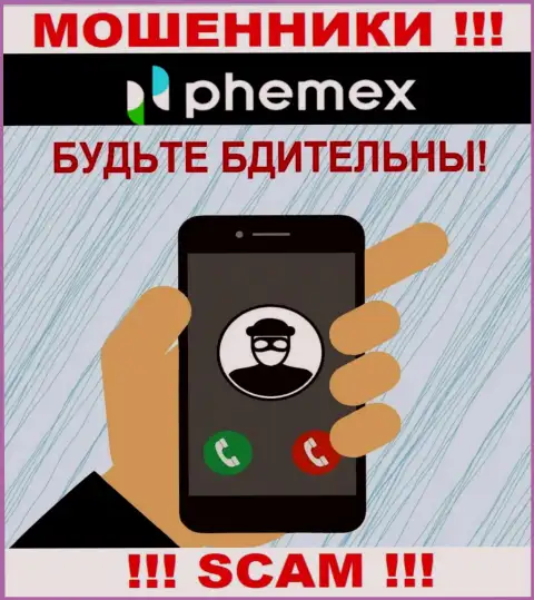 Вы рискуете быть очередной жертвой интернет мошенников из конторы Пемекс Ком - не отвечайте на звонок