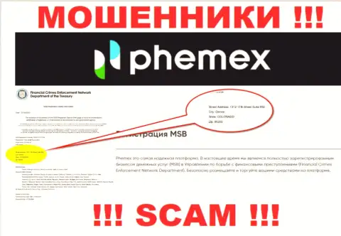 Где конкретно располагается организация PhemEX непонятно, инфа на сайте обман