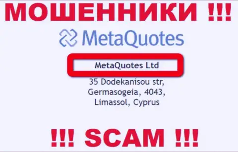 На официальном web-ресурсе Мета Куотс сообщается, что юр. лицо конторы - MetaQuotes Ltd