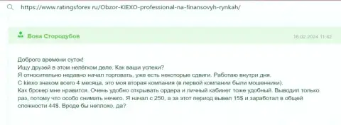 Несмотря на незначительный опыт, автор отзыва с web-сайта ratingsforex ru, сумел заработать с Киехо Ком