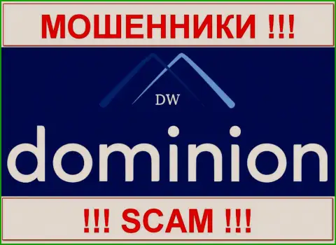 ДоминионФХ Ком (Dominion Markets Limited) - это КИДАЛЫ !!! SCAM !!!