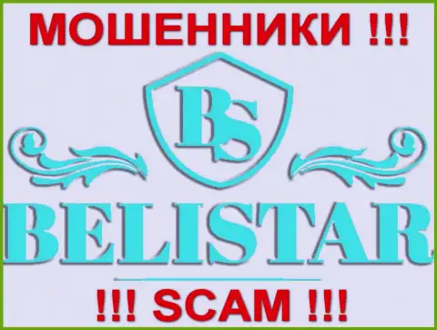 Belistar LP (Белистар) - это КИДАЛЫ !!! SCAM !!!