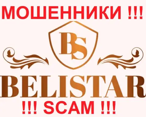Belistar (Белистар) - это РАЗВОДИЛЫ !!! SCAM !!!