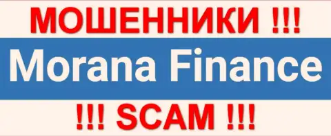 Morana-Finance Com - это АФЕРИСТЫ !!! SCAM !!!