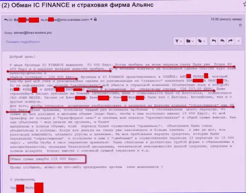 Обман в IC Finance на 125000 евро - МОШЕННИКИ !!!
