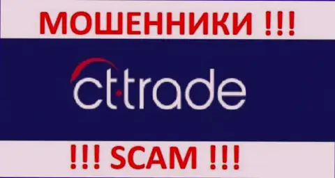 CT Trade - это МАХИНАТОРЫ !!! SCAM !!!