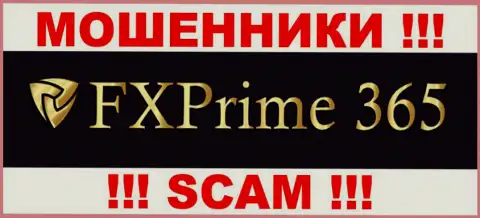 FX Prime 365 - это МОШЕННИКИ !!! SCAM !!!
