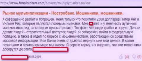 Перевод на русский отзыва валютного игрока на мошенников MultiPly Market