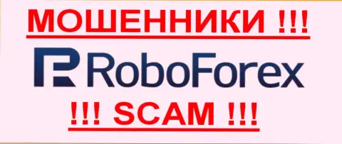 Robo Forex - это ВОРЮГИ !!! SCAM !!!