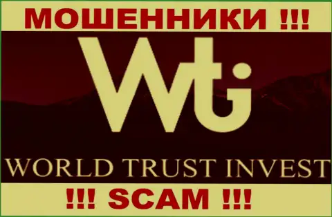WorldTrustInvest - это ОБМАНЩИКИ !!! SCAM !!!