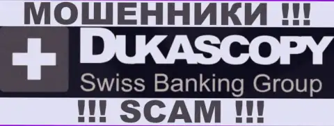 ДукасКопи Банк - это ВОРЫ !!! SCAM !!!